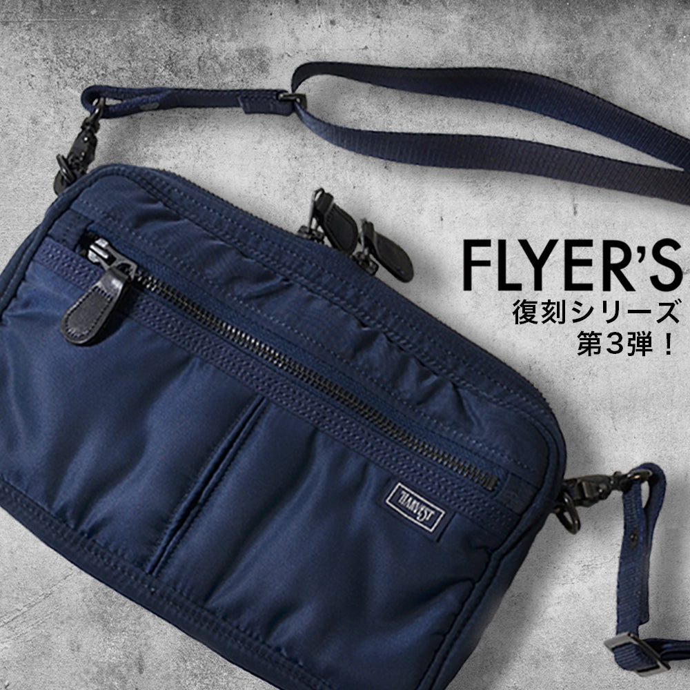 【VISA 1月号掲載】FLYER'S 復刻第三弾! 2WAYミニショルダーを数量限定発売!!