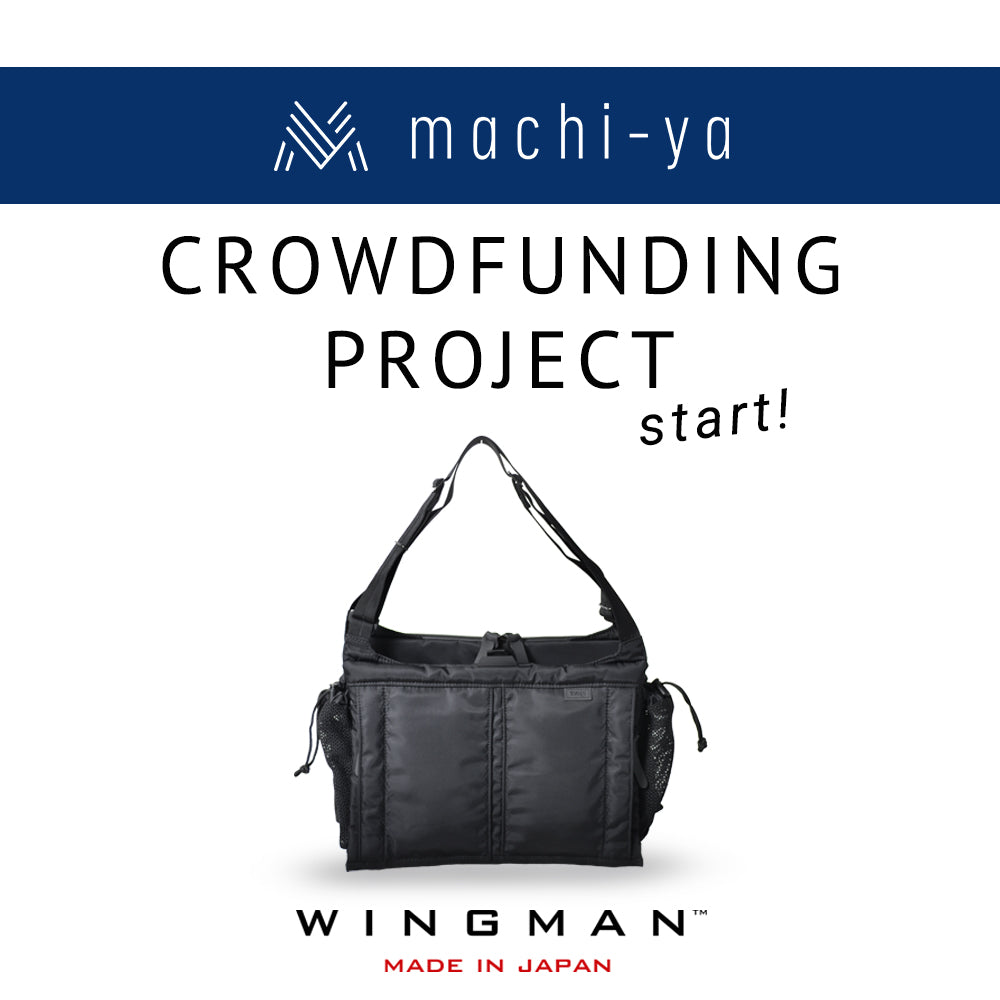 WINGMAN が次世代クラウドファンディング ”machi-ya” で再登場!