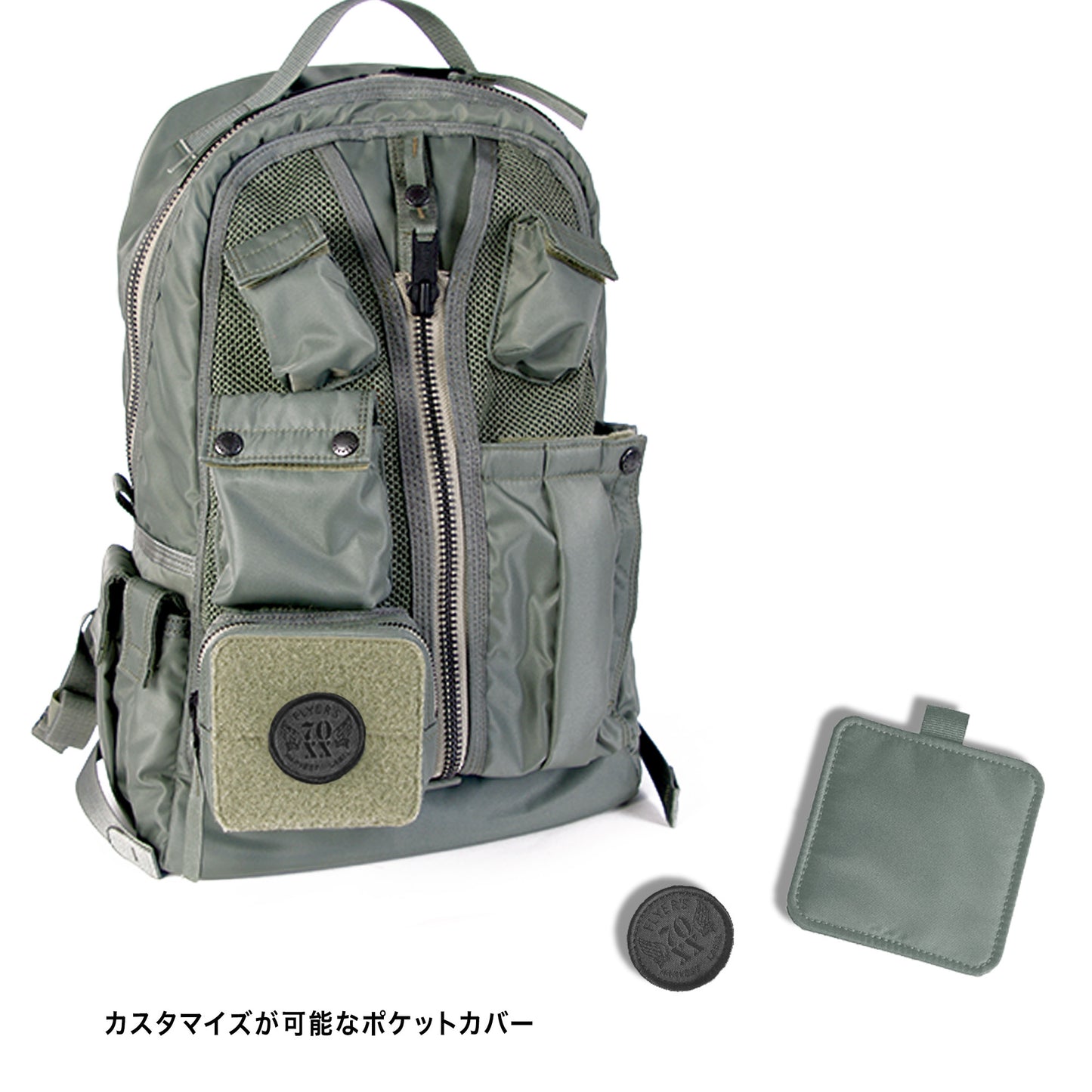 FLYER'S 70XX PRO-SPEC BACKPACK HJR-0320