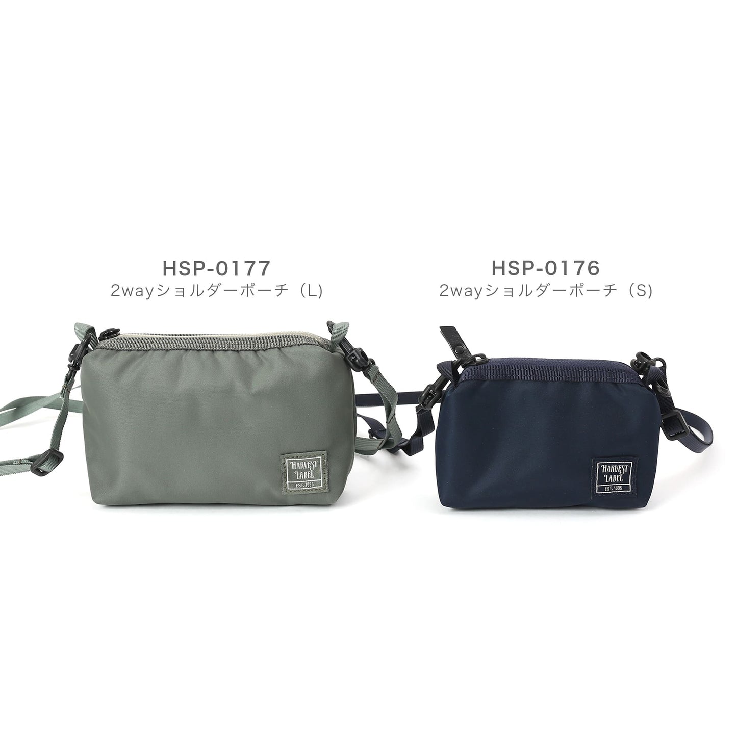 FLYER’S SUPPLY  2wayショルダーポーチ(L) HSP-0177