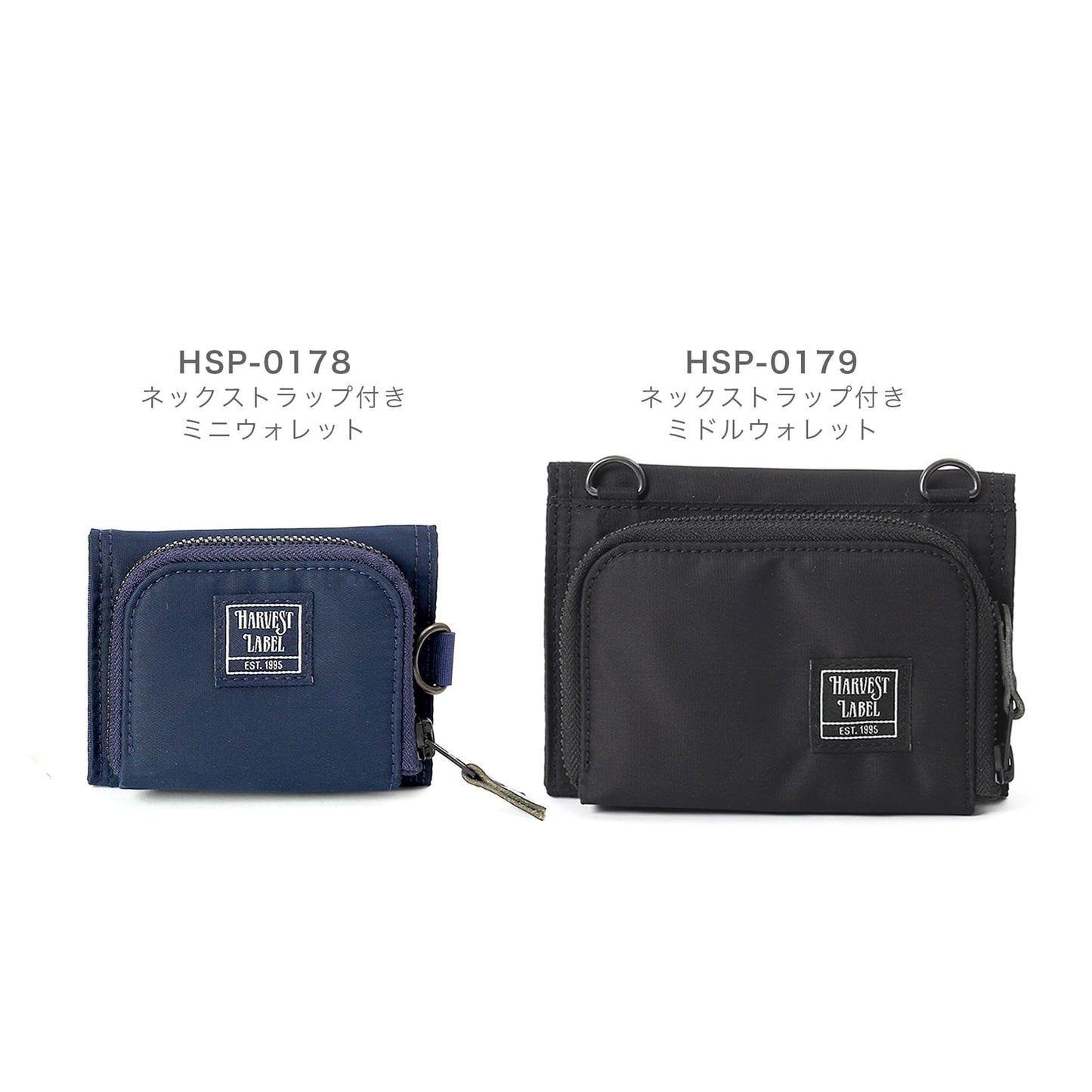 FLYER'S SUPPLY Middle Wallet with Neck Strap HSP-0179
