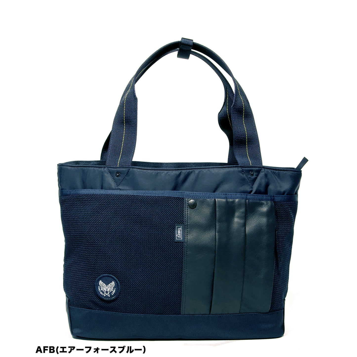 CUSTOM Tote Super Nylon HC-0103