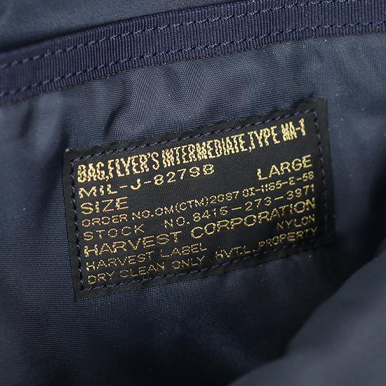 限定復刻版第一弾 FLYER’S 2WAY ブリーフケース(L)  ナイロンツイル(ボンディング加工)  HJH-4008_R - HARVEST LABEL