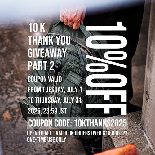 ＜第2弾＞Instagramフォロワー1万人達成記念キャンペーン