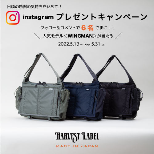 instagram プレゼントキャンペーン