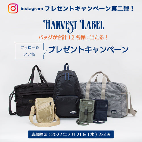 instagram プレゼントキャンペーン 第二弾　