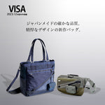 ジャパンメイドの確かな品質。精悍なデザインの新作バッグ(VISA掲載)