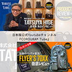 FLYER'S 70XXが日本版公式YOUTUBEチャンネル『CORDURA® TUBE』に取り上げられました。