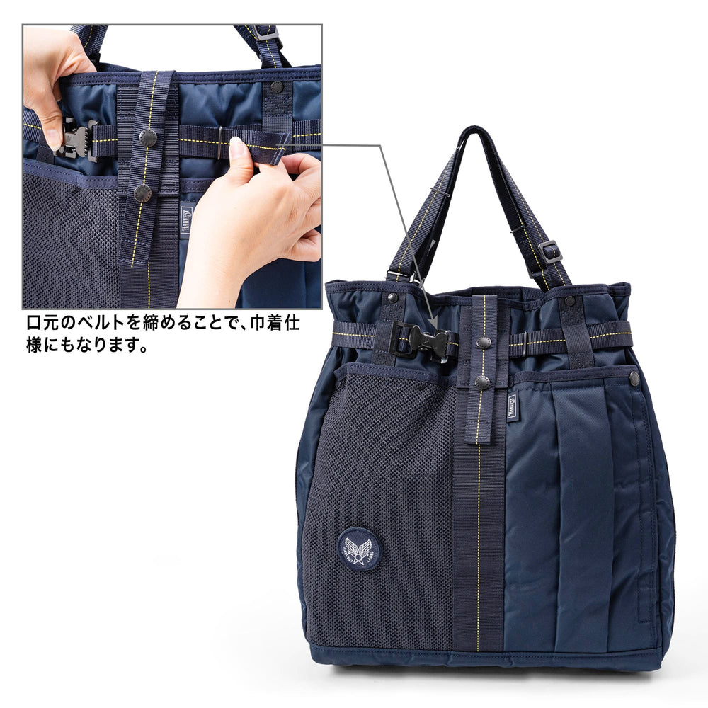 
                      
                        【Edition 30】【数量限定】VERTICAL 3-WAY TOTE BAG トートリュック HLM-0041N
                      
                    