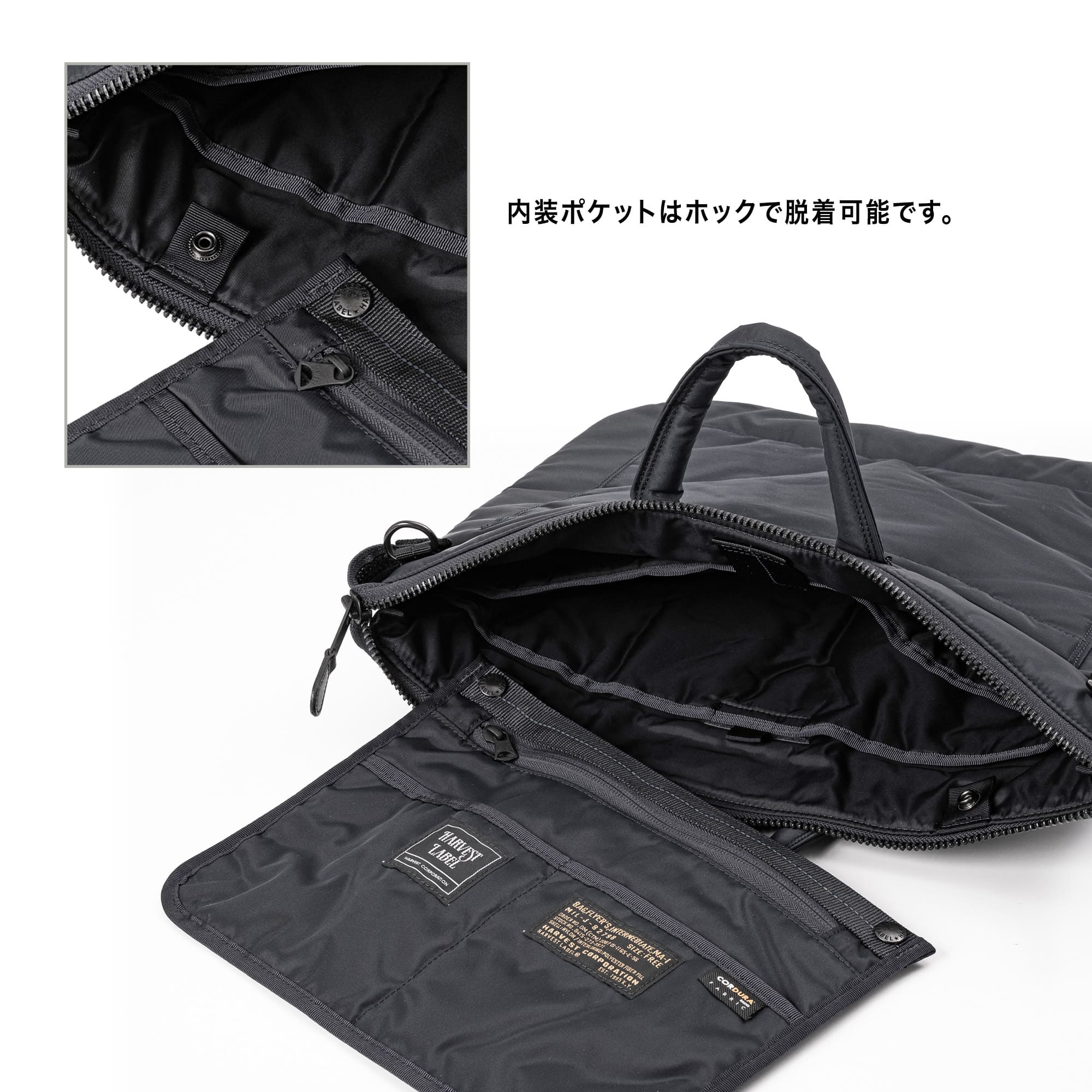 公式】HARVEST LABEL Edition 30 FLYER'S reflection HELMET BAG